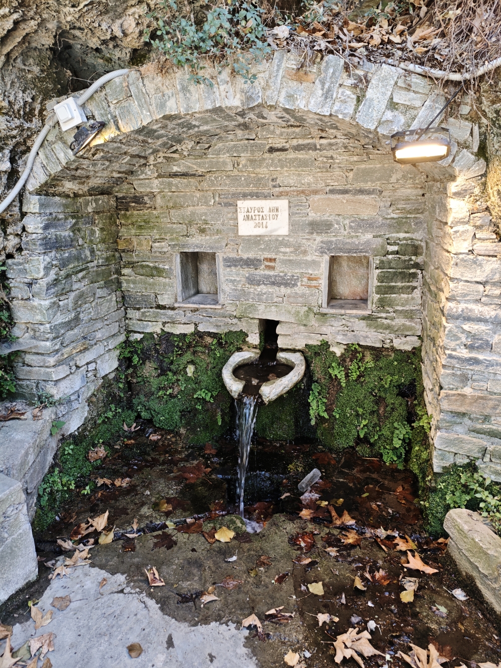 Wanderung Wassermühle der Mönche: Quelle 